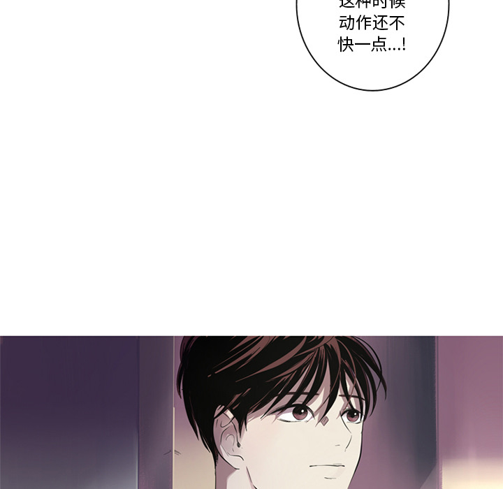 难忘的她难忘的她:第2话P29