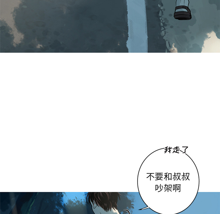 难忘的她难忘的她:第2话P12