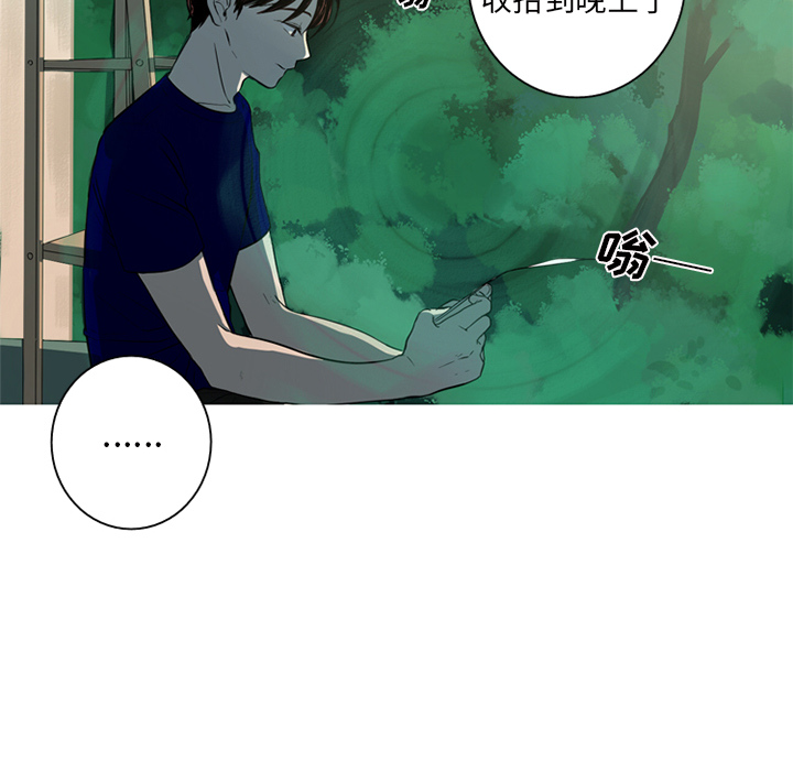 难忘的她难忘的她:第2话P76