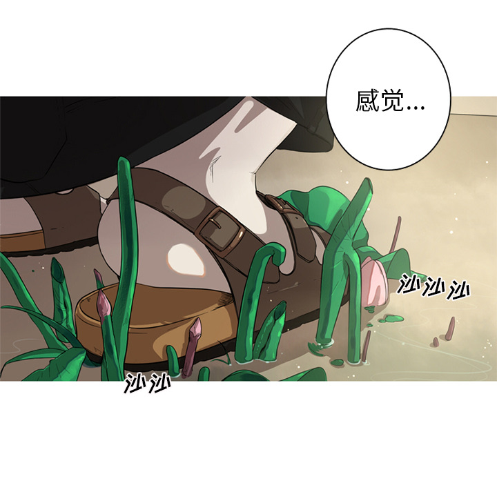 难忘的她难忘的她:第2话P57