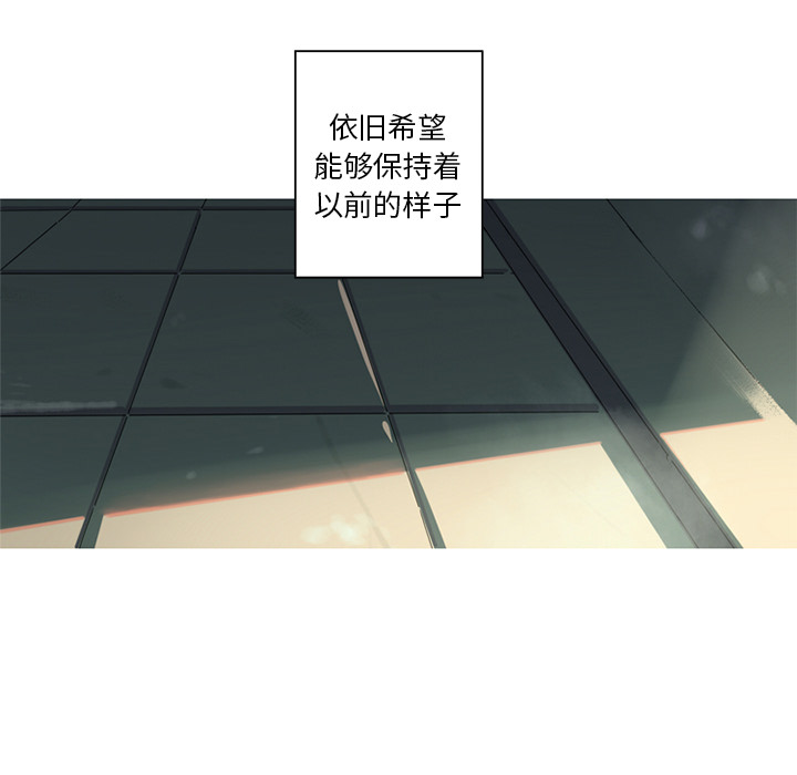 难忘的她难忘的她:第2话P45