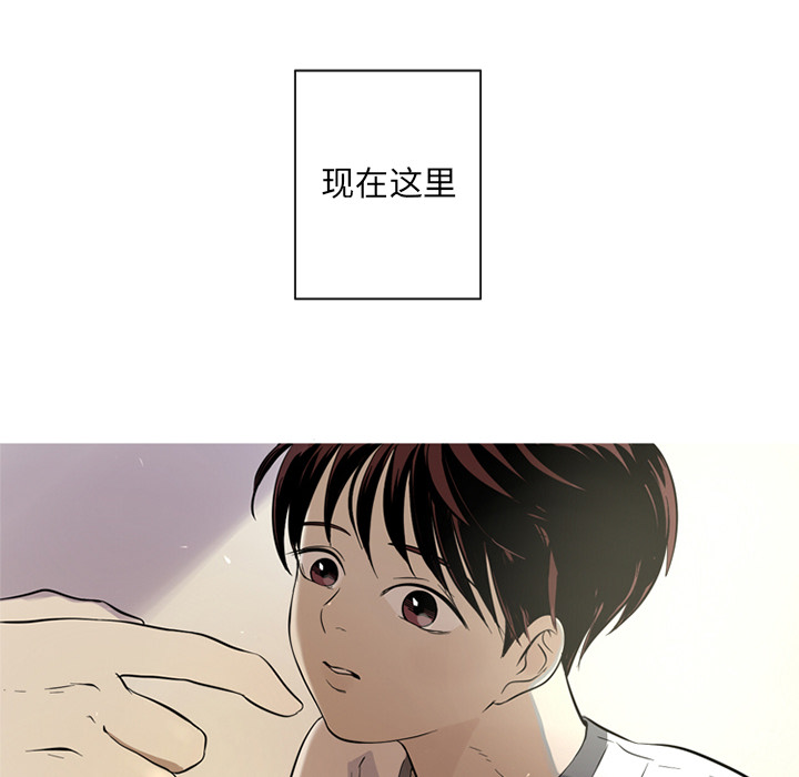 难忘的她难忘的她:第2话P40