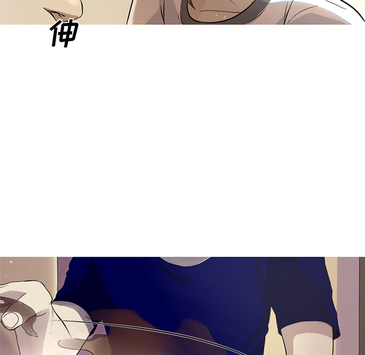 难忘的她难忘的她:第2话P41