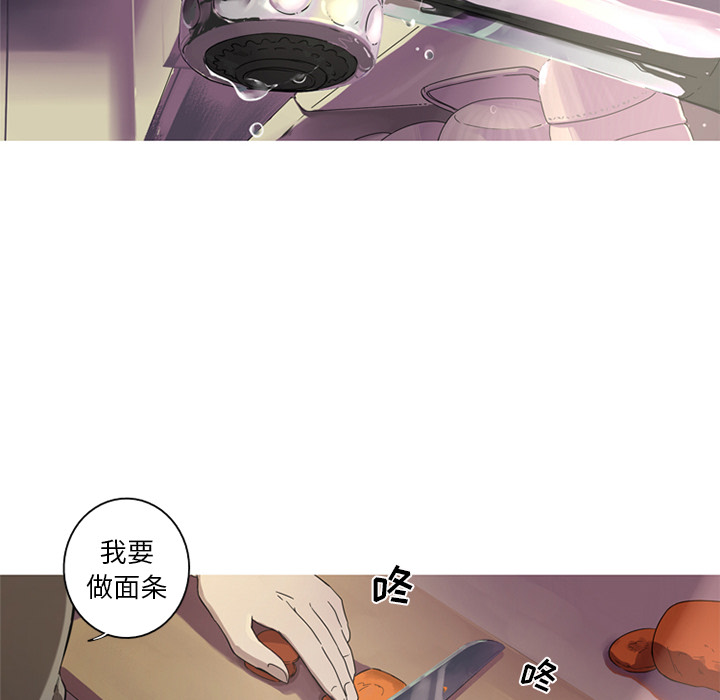 难忘的她难忘的她:第2话P24