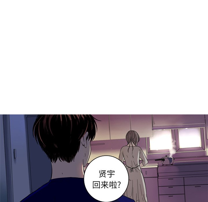 难忘的她难忘的她:第2话P22