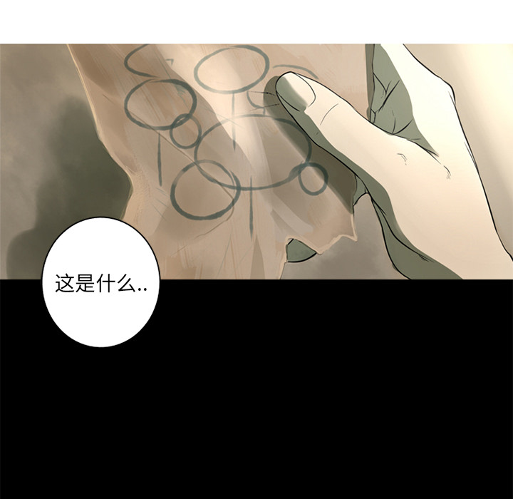 难忘的她难忘的她:第2话P52