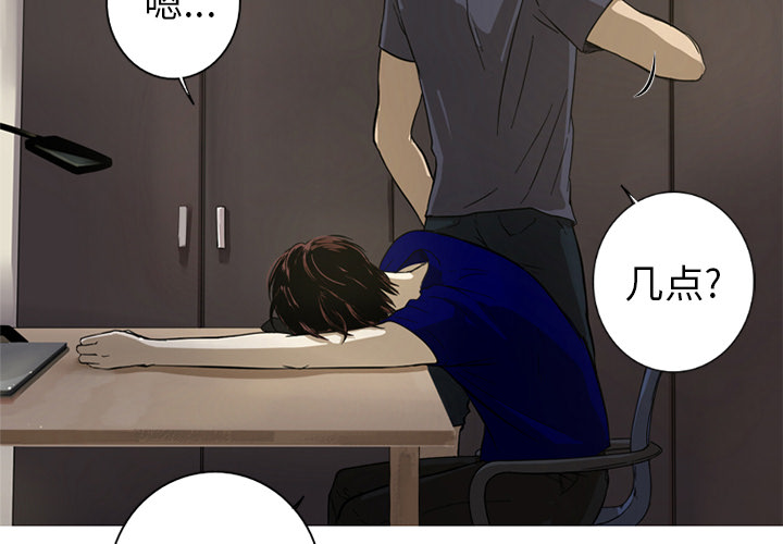 难忘的她难忘的她:第2话P4