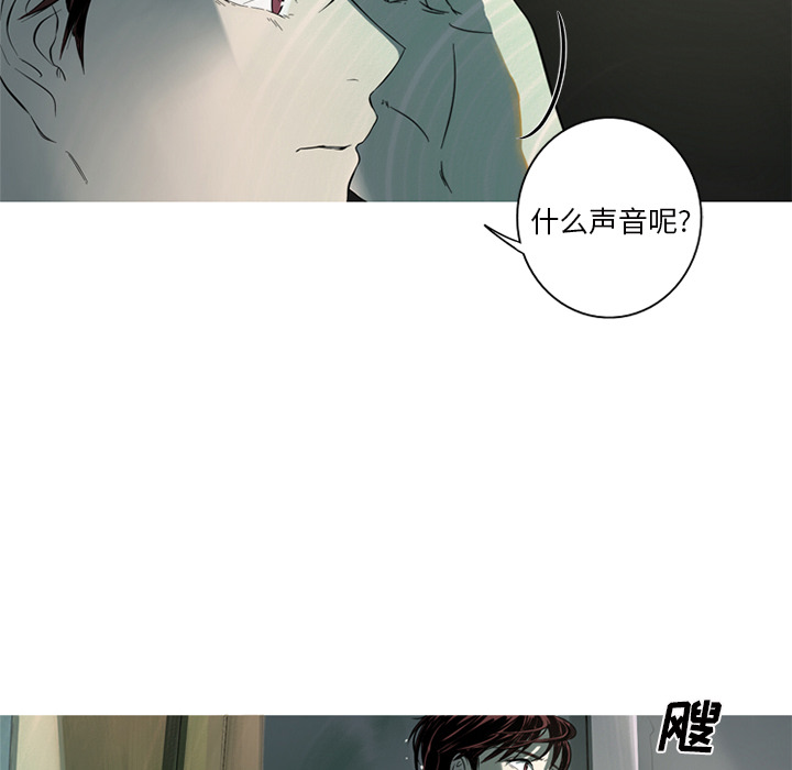 难忘的她难忘的她:第2话P80