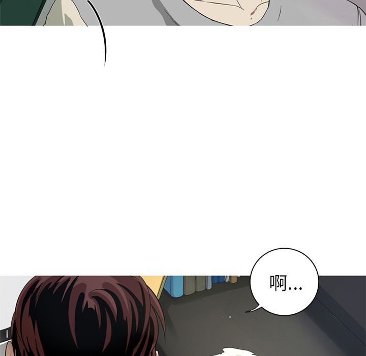 难忘的她难忘的她:第3话P10