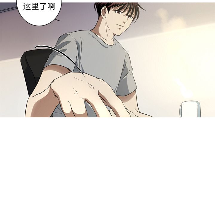 难忘的她难忘的她:第3话P12