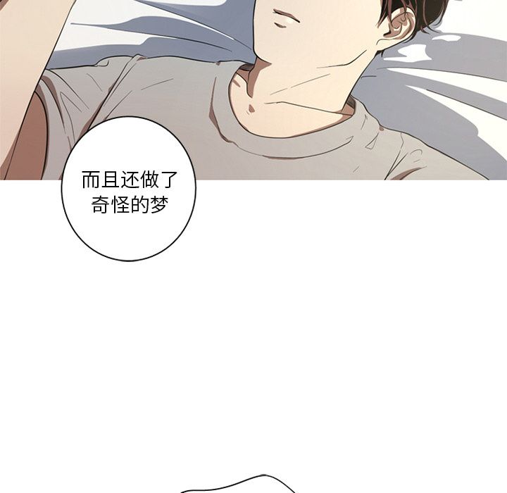 难忘的她难忘的她:第3话P63