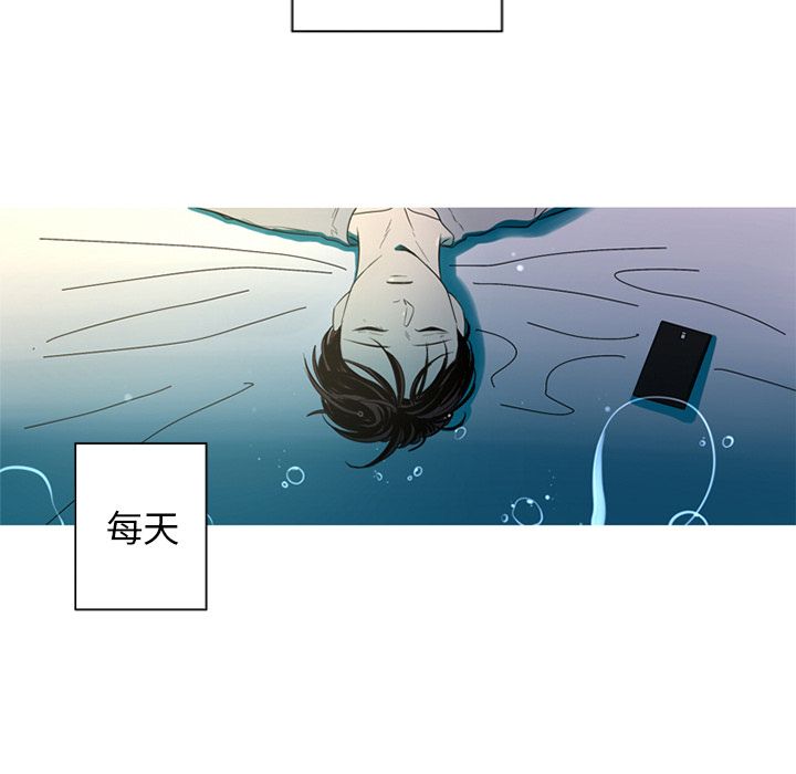 难忘的她难忘的她:第3话P65