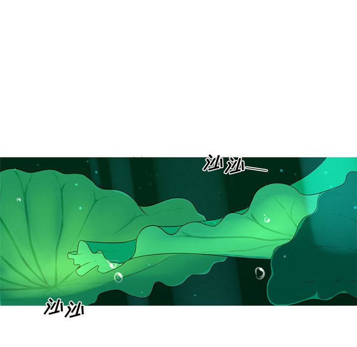 难忘的她难忘的她:第3话P83