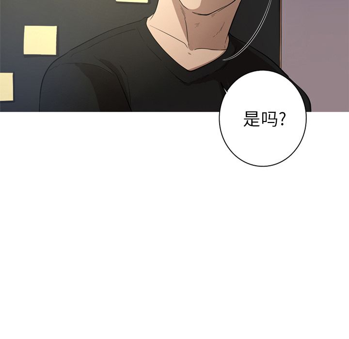 难忘的她难忘的她:第3话P42