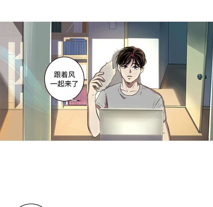 难忘的她难忘的她:第3话P17