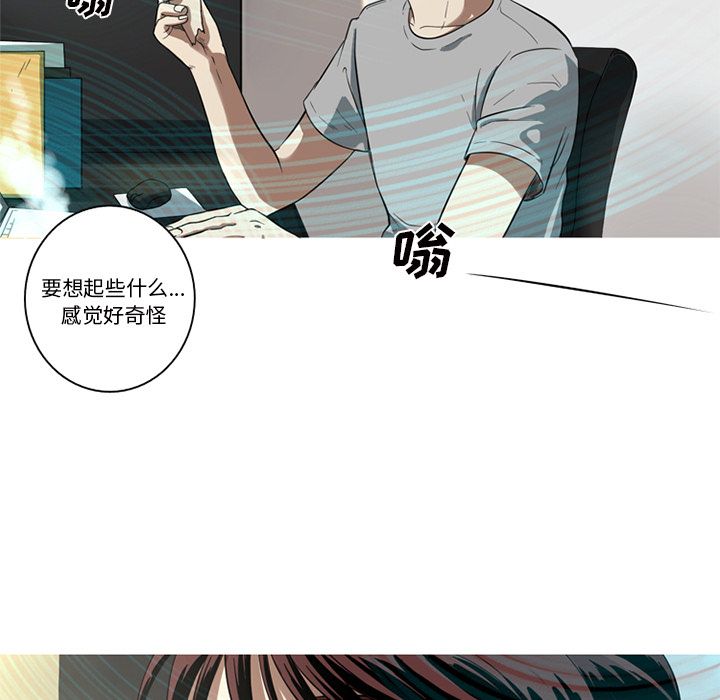 难忘的她难忘的她:第3话P15