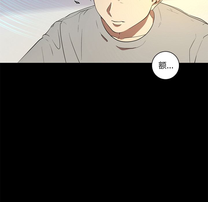 难忘的她难忘的她:第3话P58