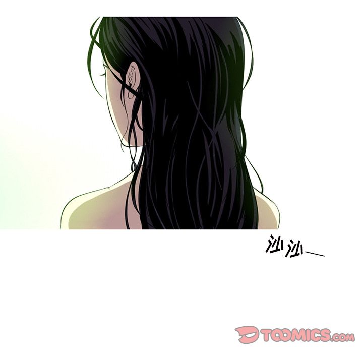 难忘的她难忘的她:第3话P86