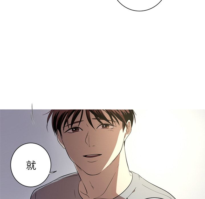 难忘的她难忘的她:第3话P40