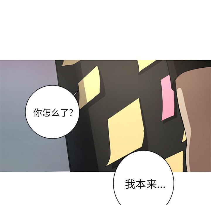 难忘的她难忘的她:第3话P39