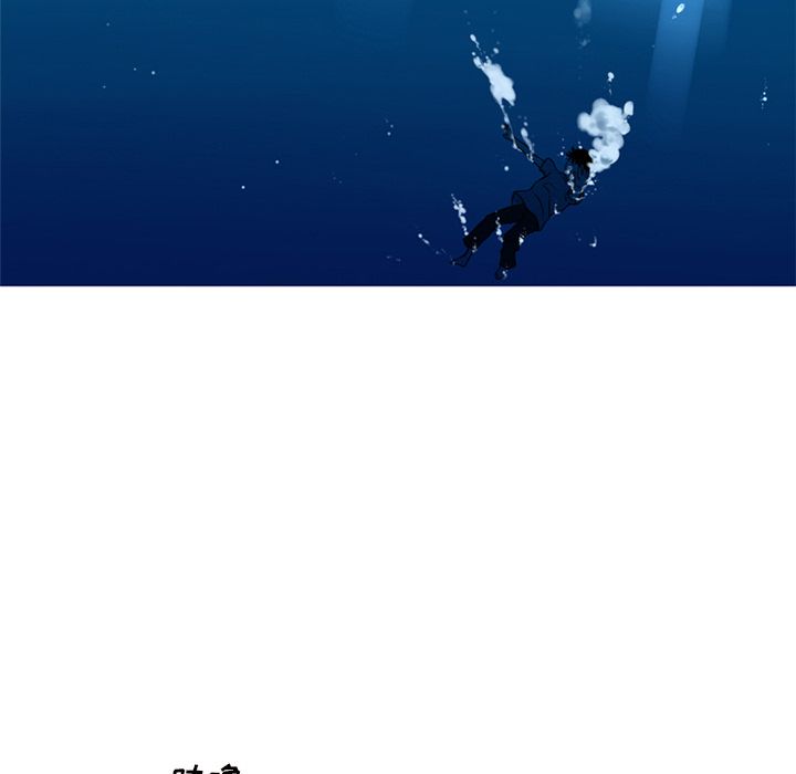 难忘的她难忘的她:第3话P67