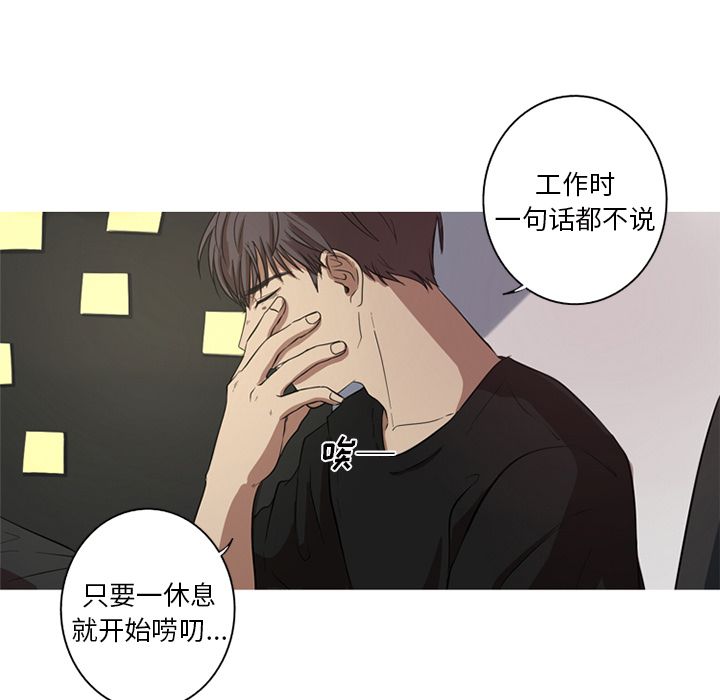 难忘的她难忘的她:第3话P29