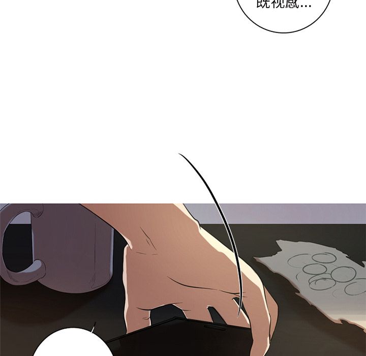 难忘的她难忘的她:第3话P61