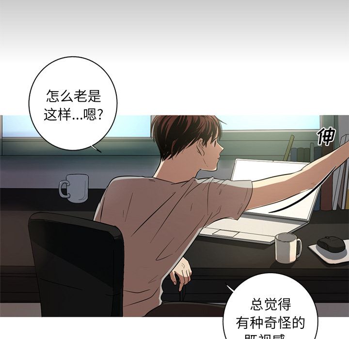 难忘的她难忘的她:第3话P60