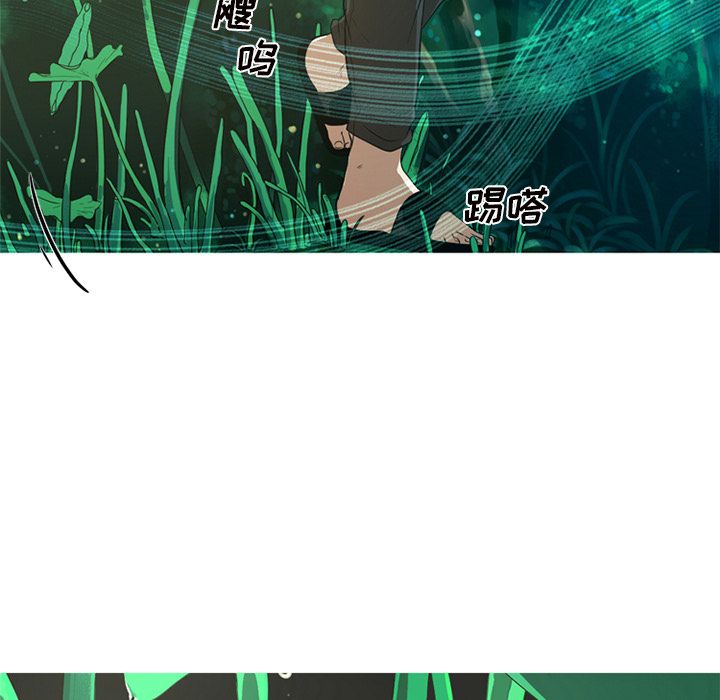 难忘的她难忘的她:第3话P81