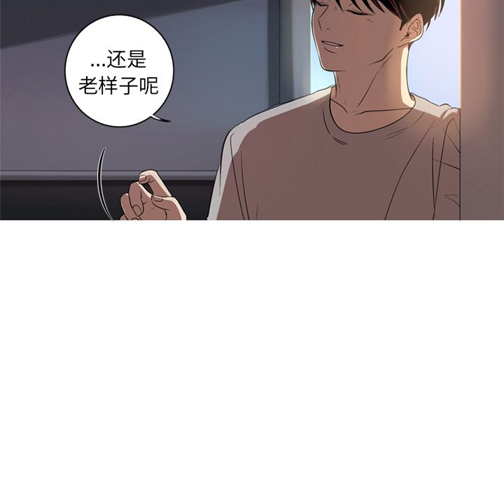 难忘的她难忘的她:第3话P53