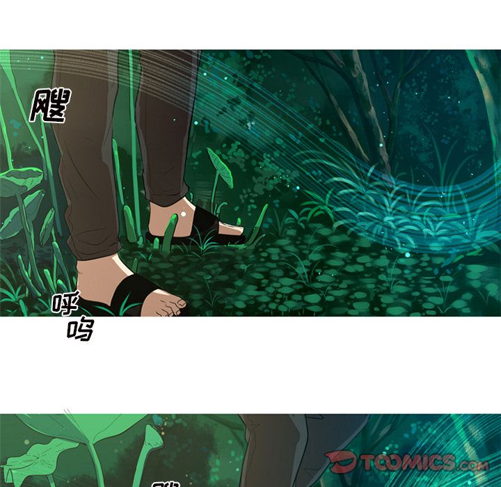 难忘的她难忘的她:第3话P80