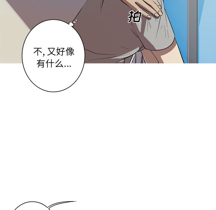 难忘的她难忘的她:第3话P22