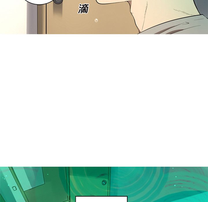 难忘的她难忘的她:第3话P76