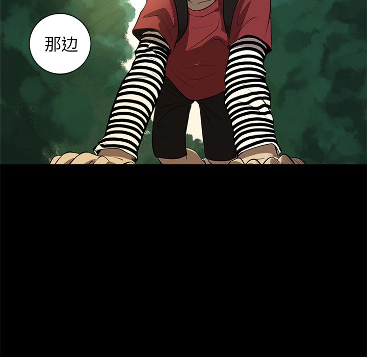 难忘的她难忘的她:第4话P48