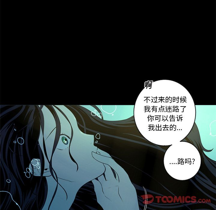 难忘的她难忘的她:第4话P46