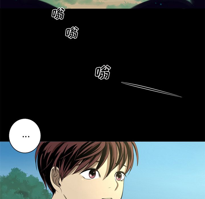 难忘的她难忘的她:第4话P28