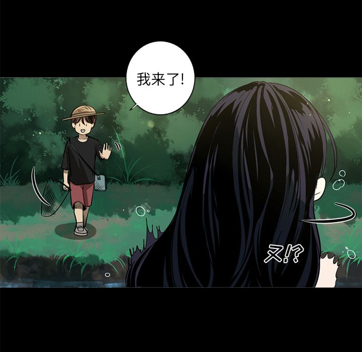 难忘的她难忘的她:第4话P59