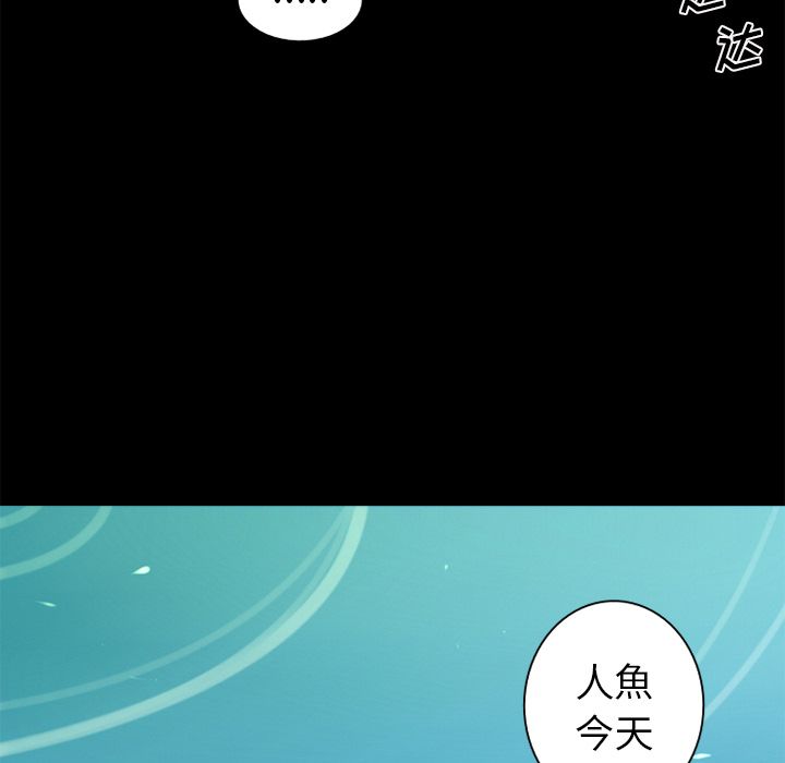 难忘的她难忘的她:第4话P73