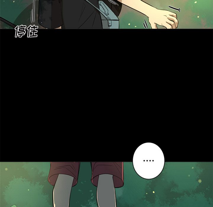 难忘的她难忘的她:第4话P61