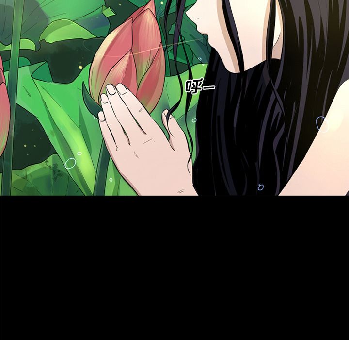 难忘的她难忘的她:第4话P71