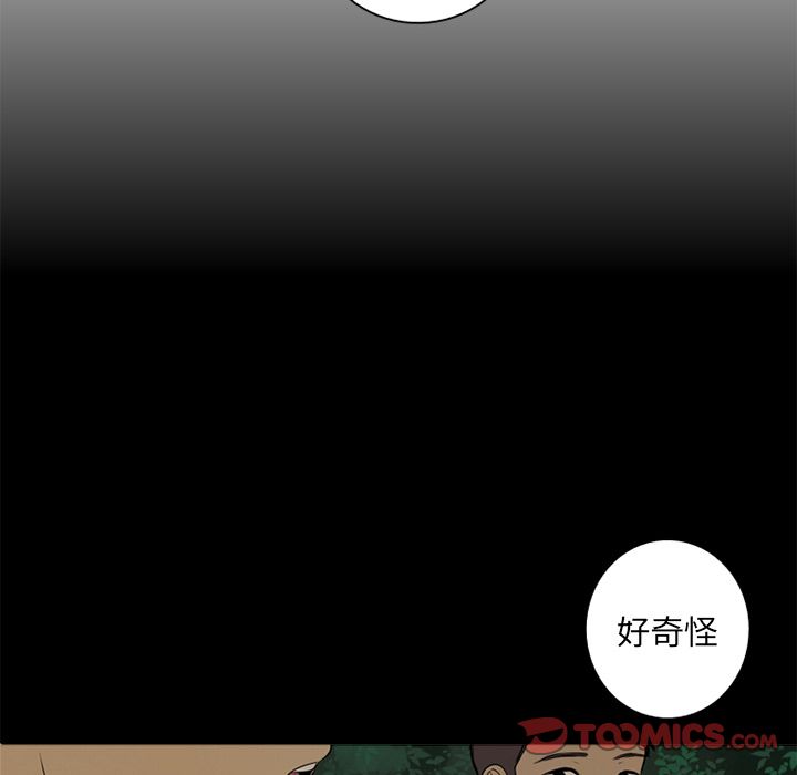 难忘的她难忘的她:第4话P18