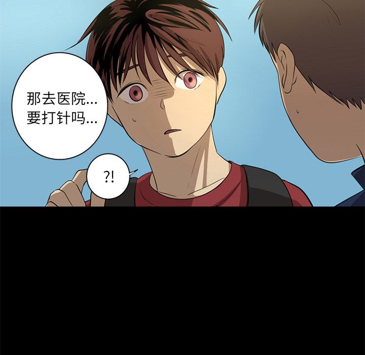 难忘的她难忘的她:第4话P25