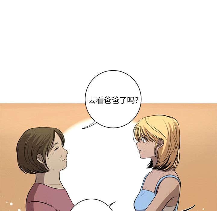 难忘的她难忘的她:第4话P7