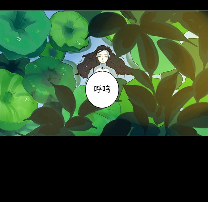 难忘的她难忘的她:第4话P33