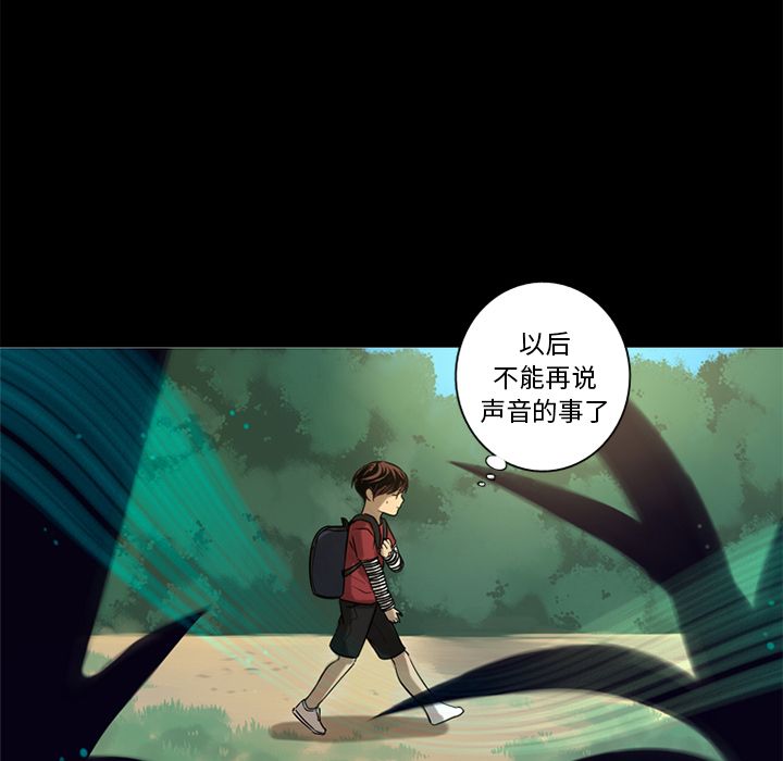 难忘的她难忘的她:第4话P27