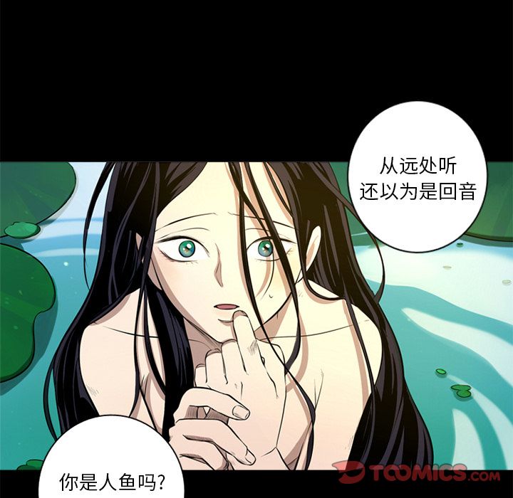 难忘的她难忘的她:第4话P38