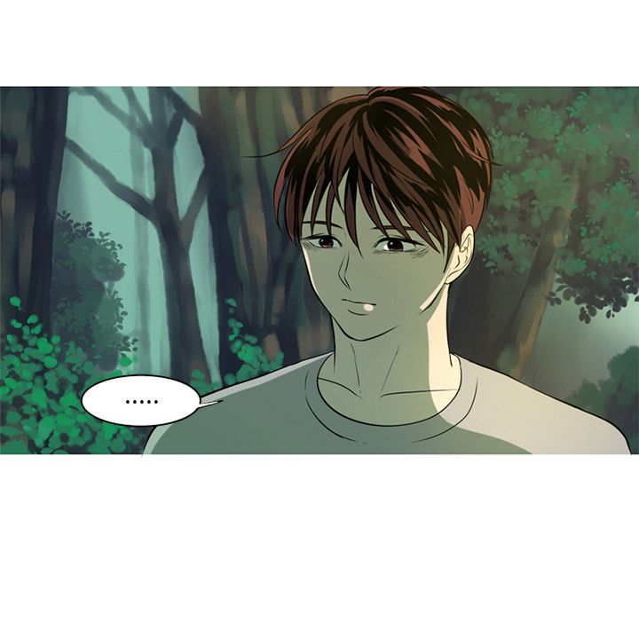 难忘的她难忘的她:第4话P16