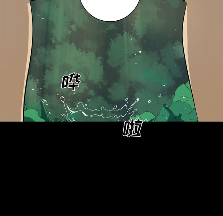 难忘的她难忘的她:第4话P41