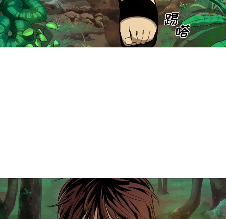 难忘的她难忘的她:第4话P11