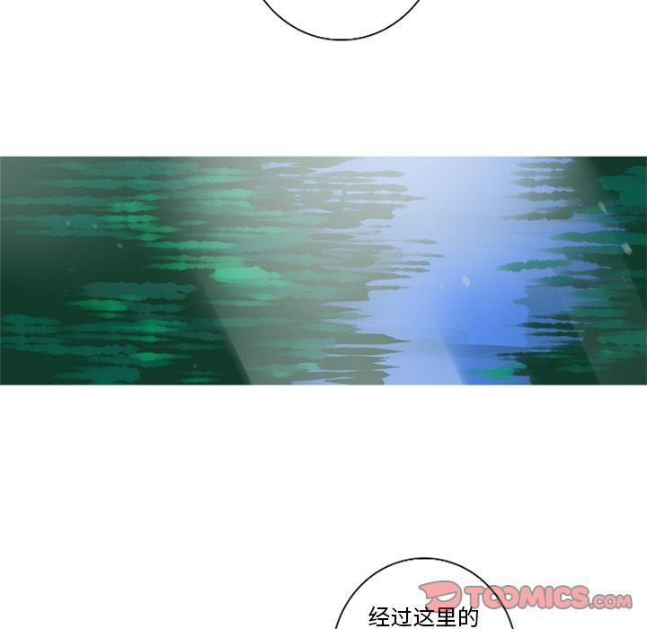 难忘的她难忘的她:第5话P60